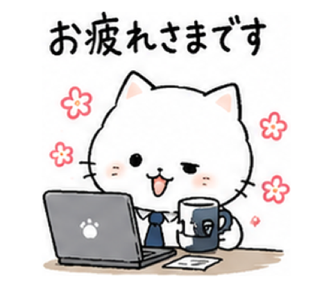 「お疲れさまです」とつぶやく限界会社員ねこ