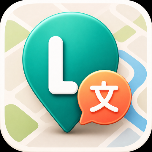 Local Link