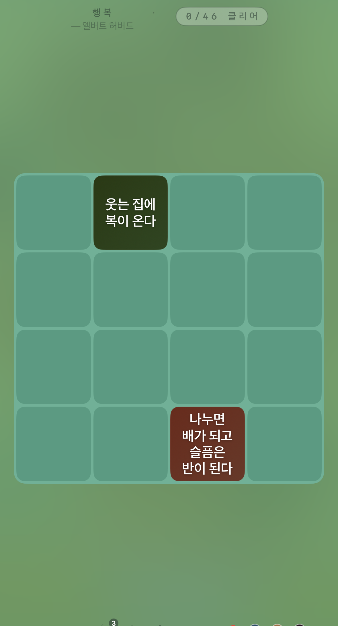 不是數字,是句子