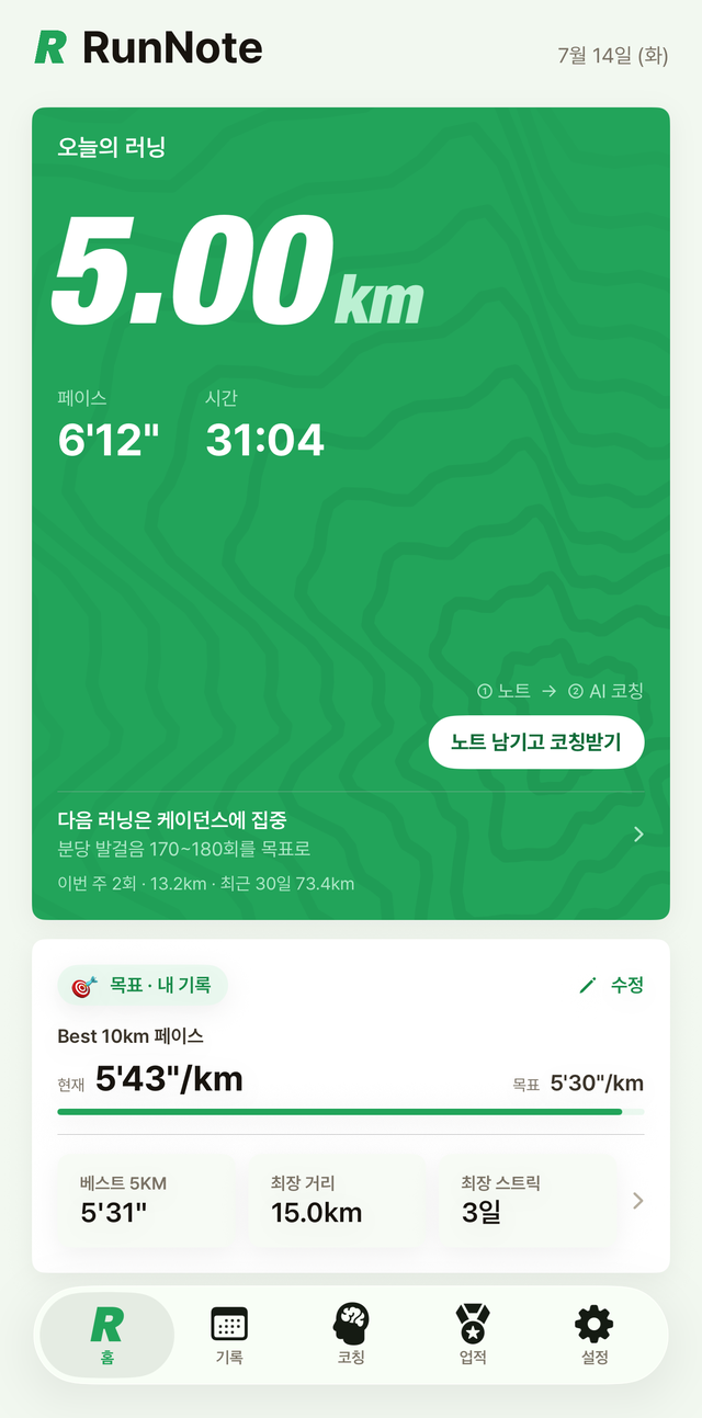 RunNote