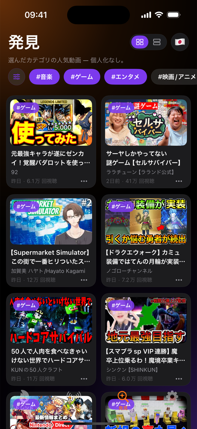 発見 · 14カテゴリ